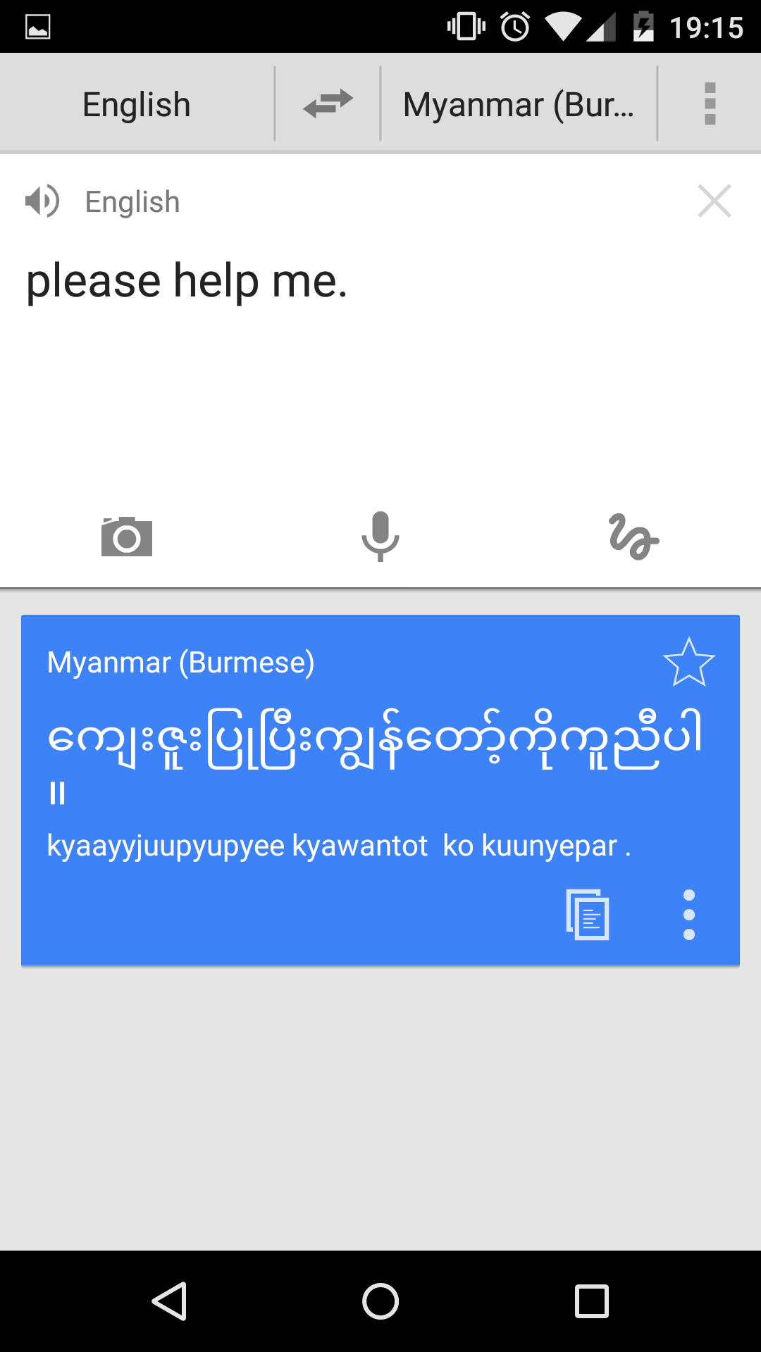 google translate to myanmar